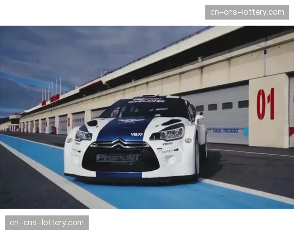 暴力赛道被车手戏称为充满果汁的高难度设置