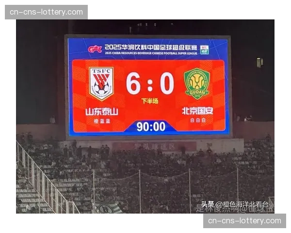 京鲁大战第二轮上演：北京国安山东泰山均负分开局