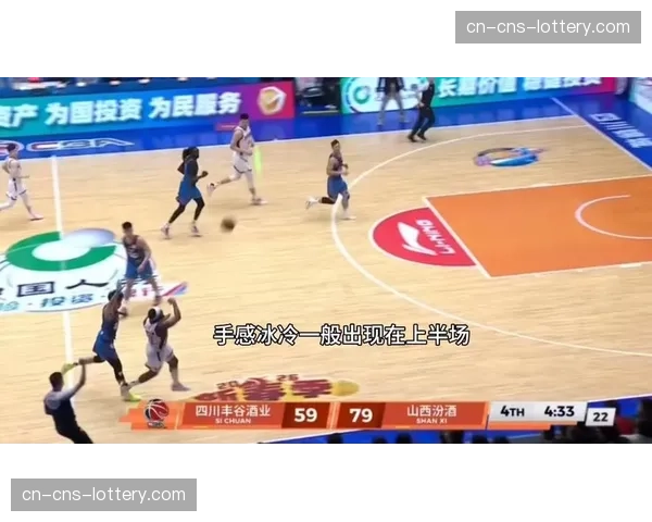 四川61-84负于山西，战绩持续低迷