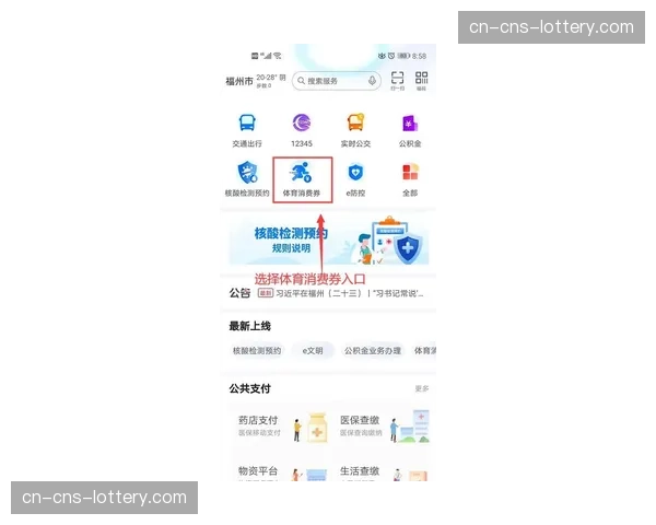 深度报道：防沉迷系统引入成人体育直播，意甲3月试行“观赛时间管理”功能