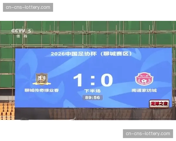 观点:中超国际化应超越转播,深化与“一带一路”国家足球合作