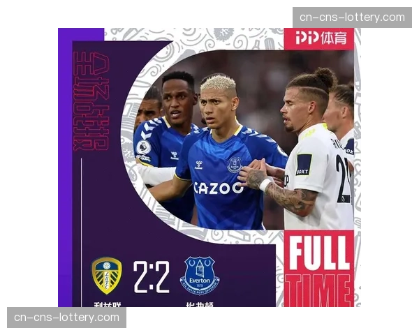 利兹联3-0完胜狼队，保级形势得到缓解